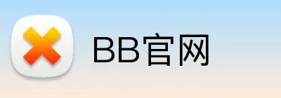 BB官网 Logo